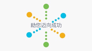 Cisco Capital 嵌入式视频，介绍如何通过 Cisco Capital 融资购买当前所需技术